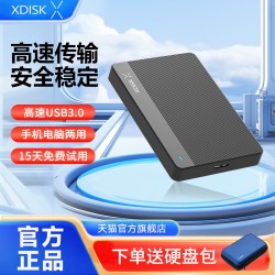 小盘 X系列 Micro-B便携移动硬盘 USB 3.0