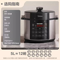 移动端：美的 智能预约 电压力锅 双胆