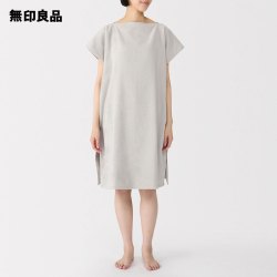 無印良品 MUJI 日本直邮MUJI 无印良品 浴巾披风 70×190cm  灰色