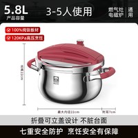 移动端、88VIP：康巴赫 纯钛高压锅家用可立防爆压力锅官方旗舰店