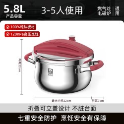 康巴赫 纯钛高压锅家用可立防爆压力锅官方旗舰店