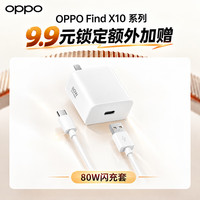 OPPO Find X10 Pro Max 影像 12GB+256GB 手机