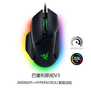 移动端：雷蛇 巴塞利斯蛇 V3 有线鼠标 26000DPI RGB 黑色