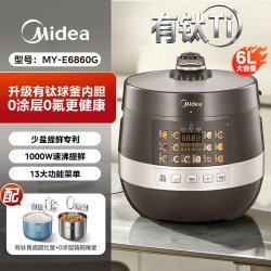 美的 电压力锅家用有钛0氟0涂层不锈钢双胆电高压锅饭煲2026年新款