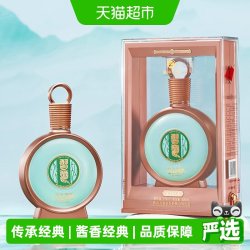 习酒 君品 53%vol 酱香型白酒