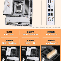 COLORFIRE 七彩虹B850M橘猫主板MEOW WIFI D5蓝牙游戏9700X 7800X3D版U套装