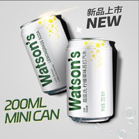 移动端、88VIP：屈臣氏 迷你mini 碳酸饮料