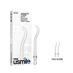 usmile 冲牙器喷头适配喷嘴敏感正畸正姿替换喷头2支装