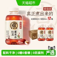 移动端：元气森林 自在水红豆薏米0糖0脂500mL*12瓶清爽不腻饮料整箱