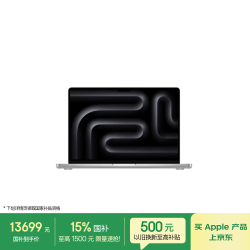 Apple MacBook Pro M5芯片 笔记本电脑  集成显卡 3024*1964 银色 120Hz 16GB 1TB