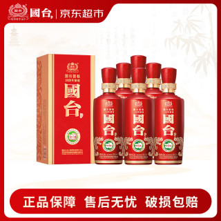 国台 国标 2019年 53%vol 酱香型白酒 500ml*6瓶 整箱装