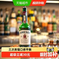 Jameson 40%vol 500ml 调和型威士忌
