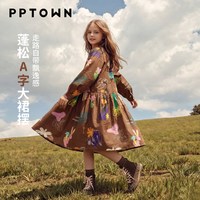 巴巴小镇 女童设计感艺术印花连衣裙2026秋冬新款儿童长袖公主裙中长款裙子