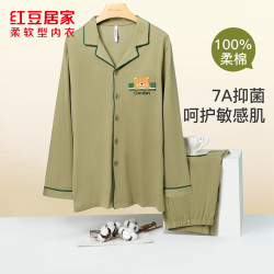 红豆居家 全棉抑菌透气 樱草绿 L 170/92A 睡衣家居服套装