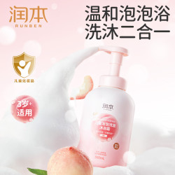 润本 桃叶精华系列 婴儿泡泡洗发沐浴露 550ml