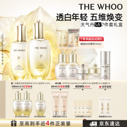后 天气丹5A焕活紧透水乳礼盒