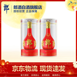 郎酒 兼香型白酒套装  单瓶装 500mL 53度