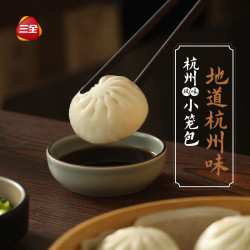 三全 发面杭州小笼包 400g