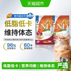 Farmina 精华无谷系列 猪肉苹果成猫猫咪干粮