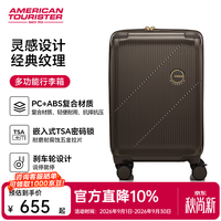 美旅 行李箱 登机箱 拉杆箱 时尚密码锁 可扩展 咖啡棕 20英寸