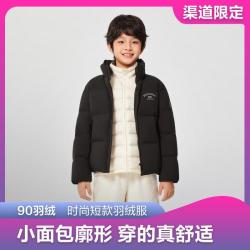 波司登 5A抗菌四防儿童羽绒服