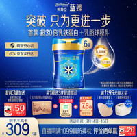 美赞臣 蓝臻系列 幼儿配方奶粉 3段 820g*6罐