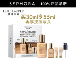 雅诗兰黛 轻透持妆粉底液 DW-17#(1W1) 买30ml享55ml+泵头礼盒装