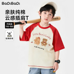 BADiBADi 休闲薄款 儿童短袖T恤