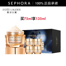 雅诗兰黛 智妍紧塑精华乳霜 75ml