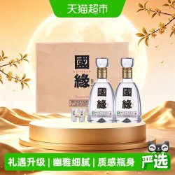 今世缘 国缘 四开 42%vol 幽雅醇厚型白酒