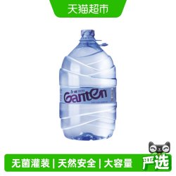 百岁山 景田天然泉水/天然水/矿泉水15L大容量桶装水