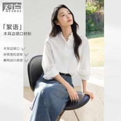 DUIBAI 法式木耳边立领长袖女士衬衫