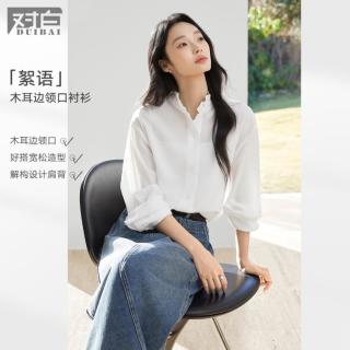 DUIBAI 法式木耳边立领长袖女士衬衫