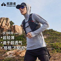 拓路者 太阳衣速干长袖t恤男春夏吸湿速干轻薄透气连帽跑步运动长袖上衣
