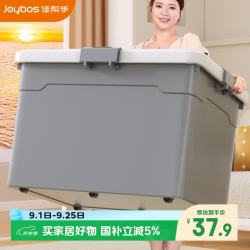 佳帮手 收纳箱特大号塑料衣物衣服玩具收纳整理箱子后备箱储物箱50L 50L 【 55