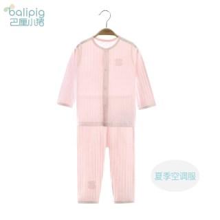 巴厘小猪 宝宝睡衣套装内衣全棉春季新生婴儿衣服夏季空调服薄款长袖家居服 -粉红 73