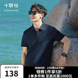 十如仕 2025POLO衫男短袖海鸥领夏季翻领t恤商务通勤休闲 P12-03 深蓝色 XL