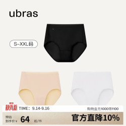 Ubras 40S纯棉7A抗菌裆高腰三角裤 黑+瓷肌色+白 M 3条装