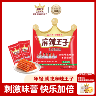 麻辣王子 辣条微麻微辣110g 麻辣味 休闲零食宵夜解馋办公室麻辣 微麻微辣110g | 内含6包