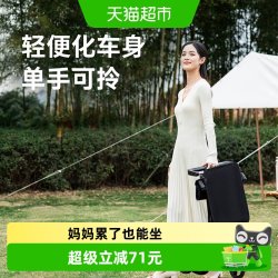 Little Tiger 轻便可折叠 儿童推车