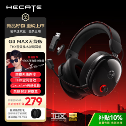 漫步者 G3 MAX THX空间音效 星际黑 四模连接 头戴式耳机