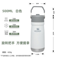 移动端:斯坦利 史丹利 304不锈钢折叠吸管保温杯