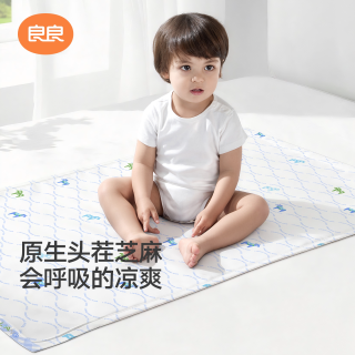 88VIP：良良 婴儿苎麻凉席110*60cm