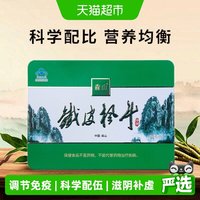 移动端、88VIP：森山 铁皮枫斗晶铁皮石斛米斛粉颗粒冲剂增强免疫保健品中老年礼盒装 枫斗冲剂3g*60包礼盒装