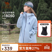 骆驼 硬壳三防冲锋衣 女士夹克