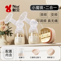 移动端：新贝 双边吸奶器微震按摩全自动挤奶器全模调频无痛吸乳