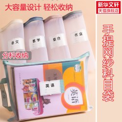 语文》（人教版）