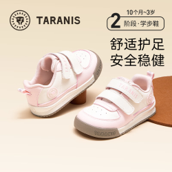 泰兰尼斯 春夏透气单网学步鞋 白/粉 23码