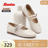 Bata 双生秘境 羊皮软底 玛丽珍鞋 女款