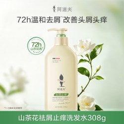阿道夫 山茶花香氛系列 养护理专研洗发水 丝滑亮润